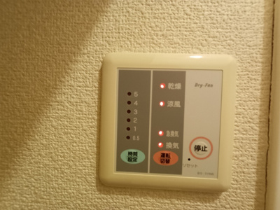 【設備】 | レオパレスＳＹＯＵⅡ