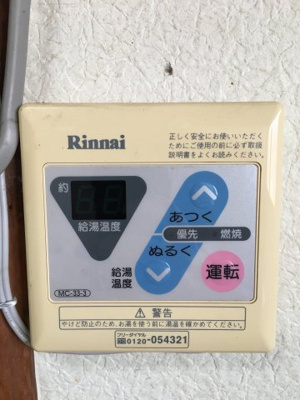 【設備】 | 雄琴③　T貸家