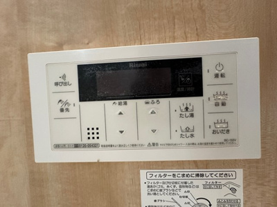【設備】 | ジェミニB | バスルームは追い焚き機能付きです！いつでもぽかぽかお風呂に入れて一日の疲れもすっきりリフレッシュ♪