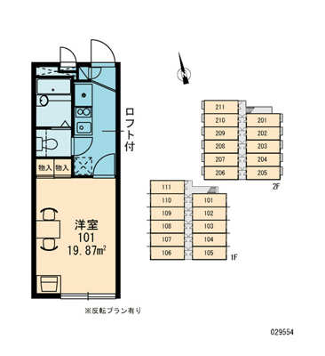 【区画図】 | レオパレス竹園