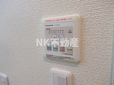 【浴室】 | サン・メゾンA棟・（東花園賃貸） | 同仕様タイプのイメージ