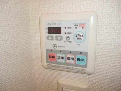 【設備】 | レインボー宝積