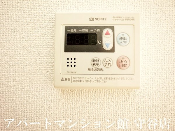 ルミエールＫⅡの設備