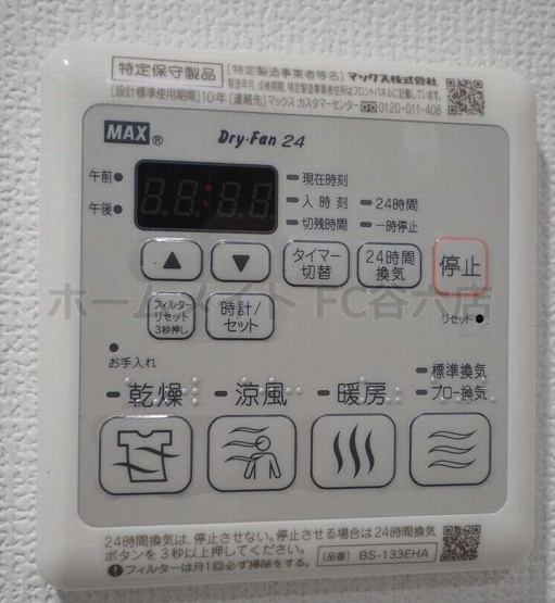 【設備】 | スワンズシティ谷町ブリエ