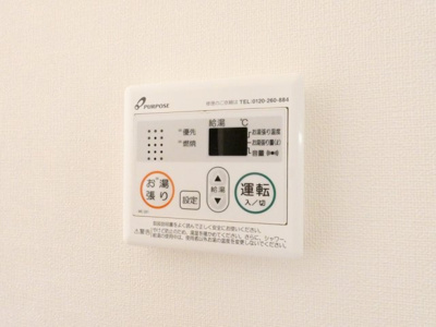 【その他】 | ソライユ本陣