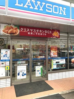 【周辺】 | サンガーデン衣山Ａ棟Ｂ棟 | ローソン松山西衣山駅前店 721m