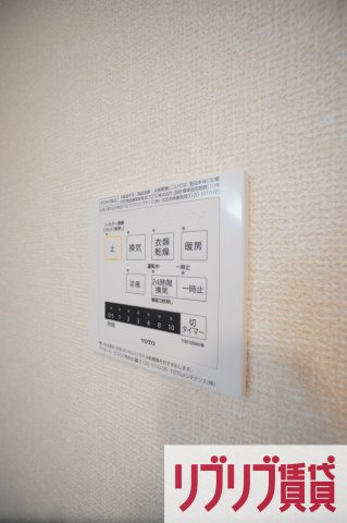 パークサイドSOGAの設備