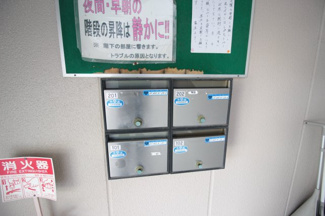 【その他共用部分】