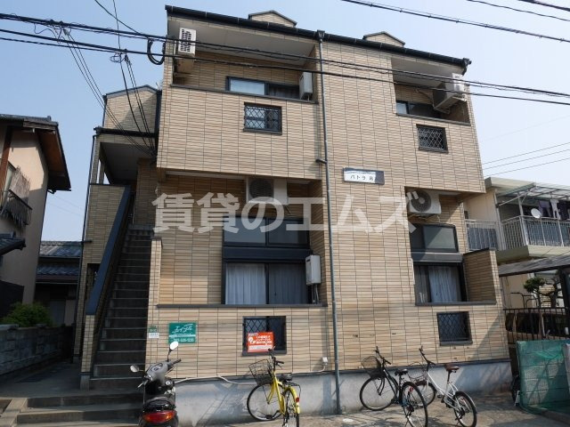 【外観】 | パトラ高木 | パトラ高木の外観