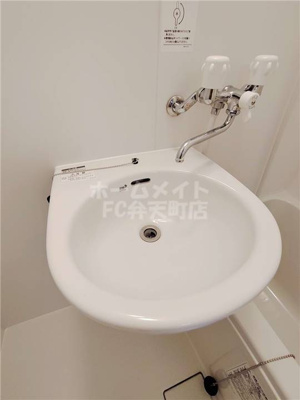 【洗面所】 | サントピア阿波座B棟