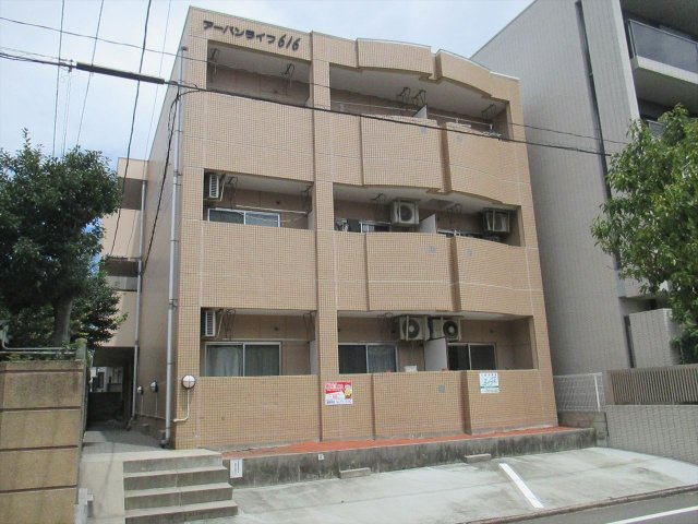 アーバンライフ616