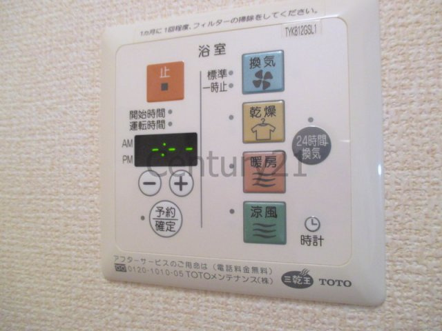 【設備】 | ピア東久代