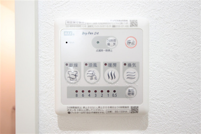 【設備】 | グランエクラ大今里南Ⅱ