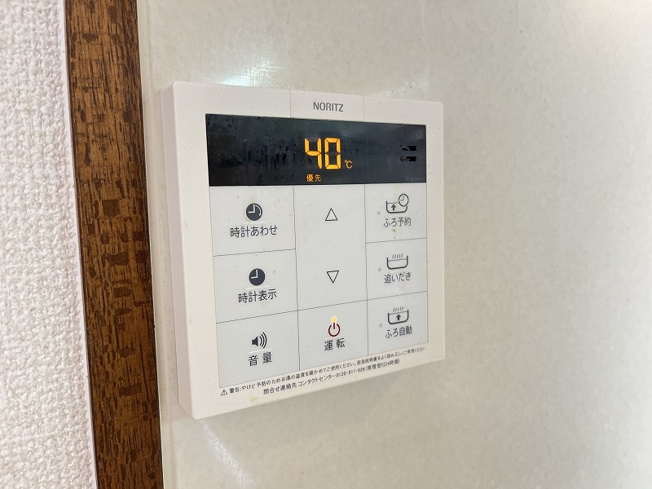 【設備】 | ブランシェ福泉B