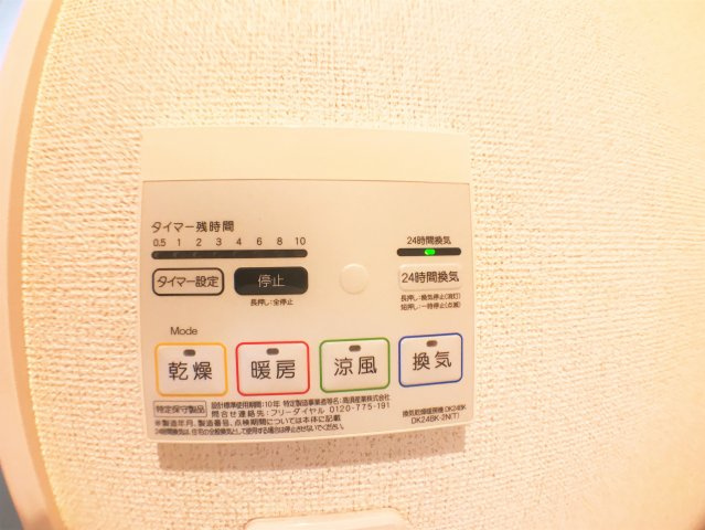 ミルキーウェイ．の設備