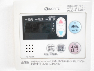 【設備】 | シャルム椿・