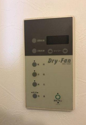 【設備】 | Kハイツ