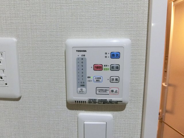 【設備】 | Fortuna yuhigaoka