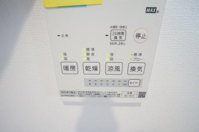 ラーコンシエルの浴室