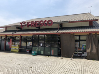【その他】 | 衣川２丁目 分譲６区画 ５号地 | フレスコ仰木の里店