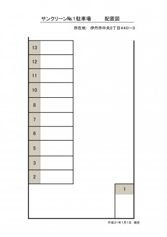 サンクリーン№1駐車場
