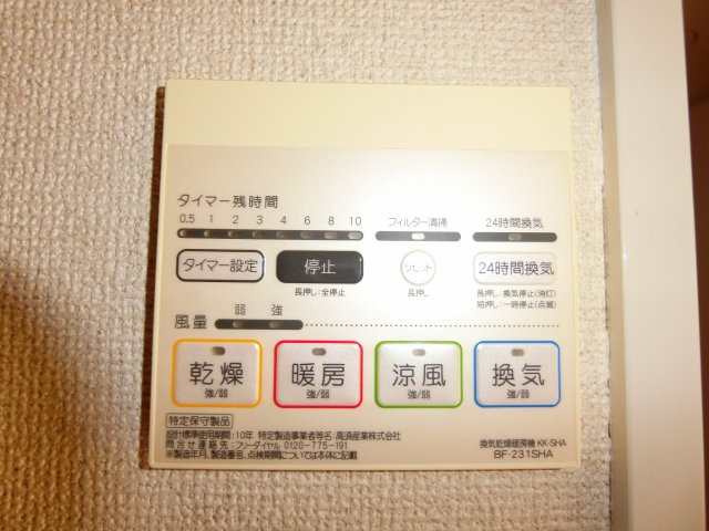 インベスト戸越公園の設備