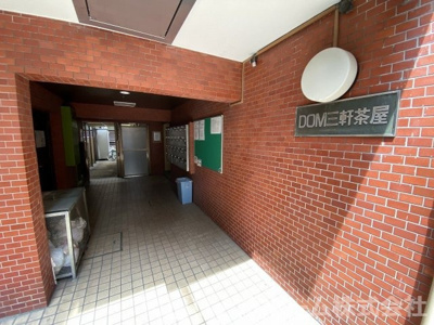 【エントランス】 | ドム三軒茶屋