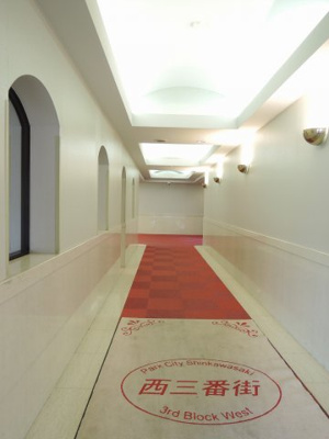 【その他共用部分】 | パークシティ新川崎・西三番街D棟