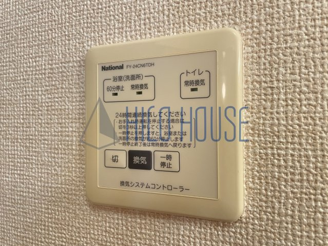 リ・ヴランの設備
