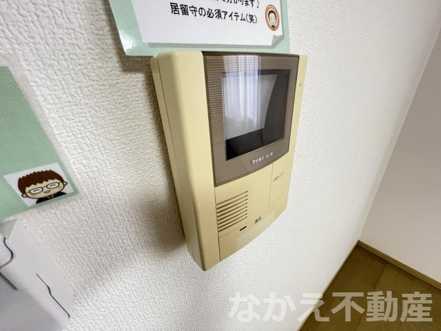 【セキュリティ】