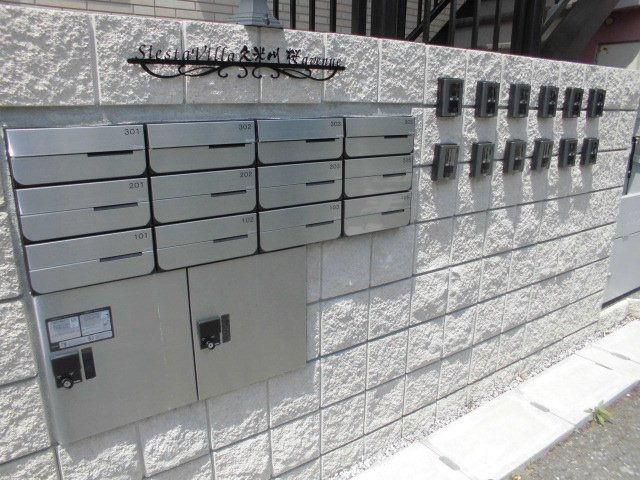 シエスタヴィラ久米川桜 avenueのその他共用部分|宅配ＢＯＸ