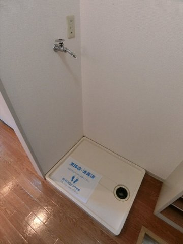 【その他】