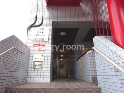 【エントランス】 | 江坂東OMパレス | 毎日通るエントランスはこのようになっています