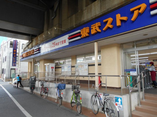 【周辺】 | 徒歩1分　スーパーあり♪
