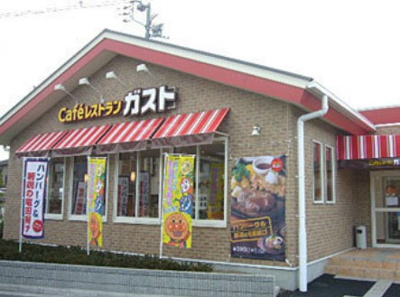 【周辺】 | グリーンヒルズ飛鳥山