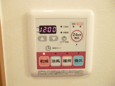 【設備】 | メゾフォルテ | 天気が悪い時に助かる浴室乾燥機です（＃^.^＃）