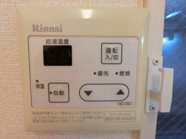 ルーチェの設備