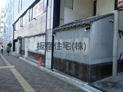 【外観】 | チトケン第２ビル　１階