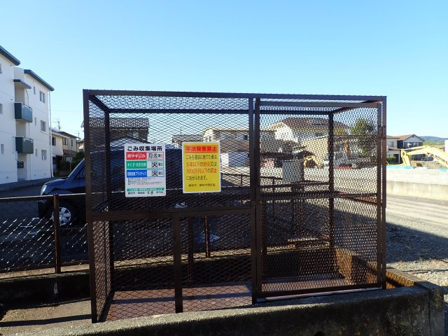 【その他共用部分】 | ごみ収集所は敷地内にあります