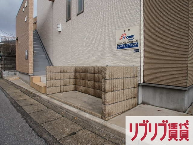 Parvatiのその他共用部分