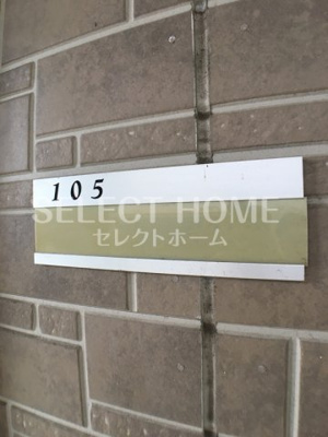  | シャトーリ幸田