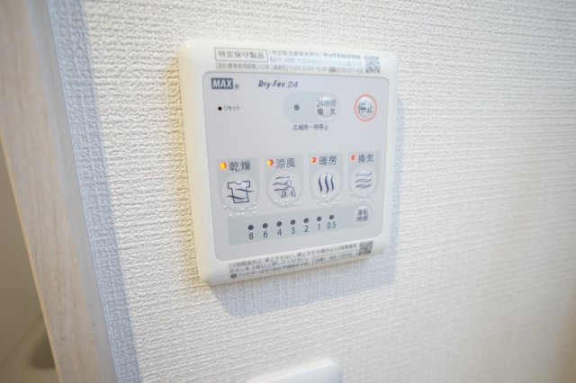 シャンテ南の設備|お風呂には浴室乾燥機が付いてますよ