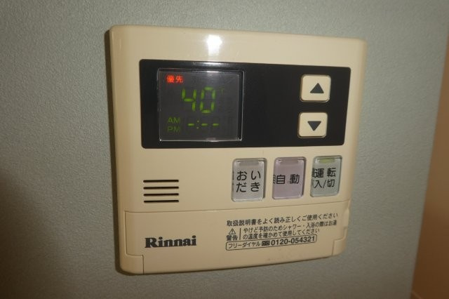 アンシャンテ新田Ａの設備|給湯リモコン
