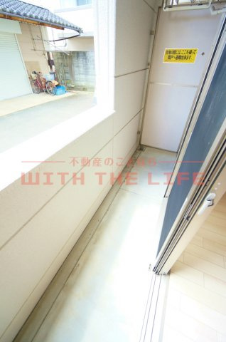 ユニヴァリィサクセス【10,000円キャッシュバック対象物件】のバルコニー|バルコニーがあります