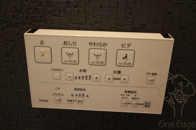 アヴェニール天神橋のトイレ