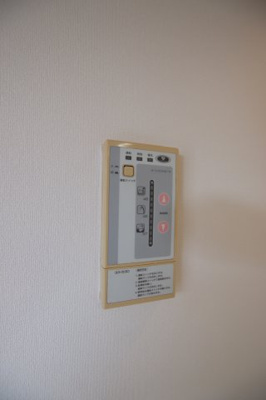 【設備】 | ヘレンド5 | 給湯器リモコン