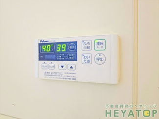 【設備】 | 給湯器リモコン