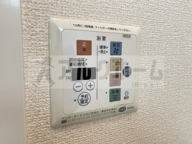 エムズコンフォートの設備