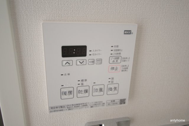 イノセント堂山　仲介手数料無料の設備