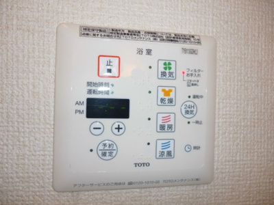 【設備】 | セジュールアースマーシーIII